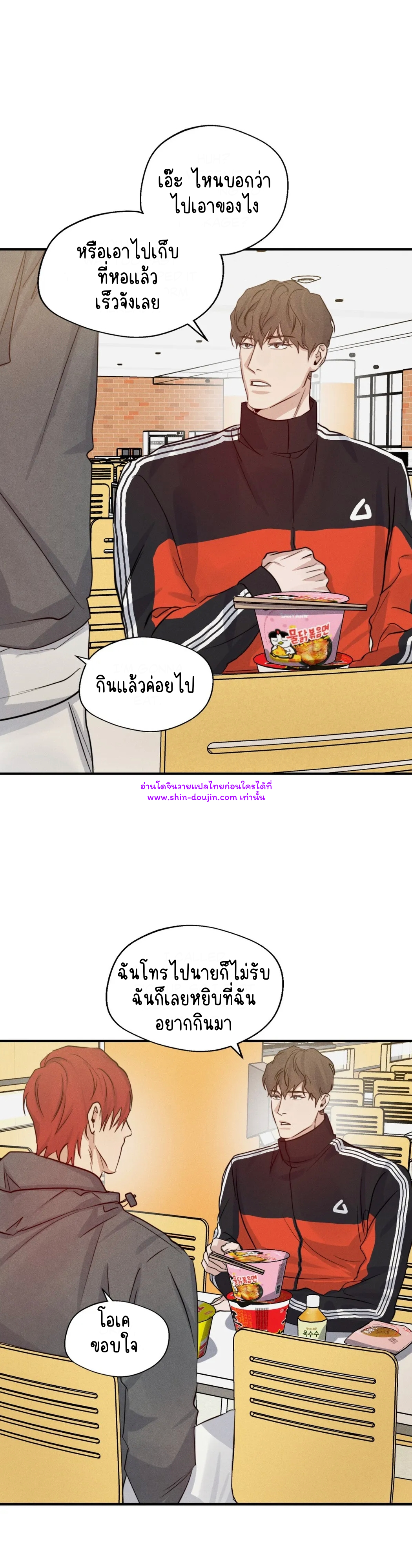 High Clear EP 30